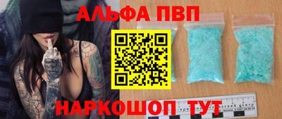 MDMA Ставрополь