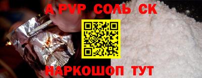 MDMA Ставрополь