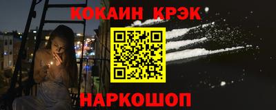 индика Старая Купавна