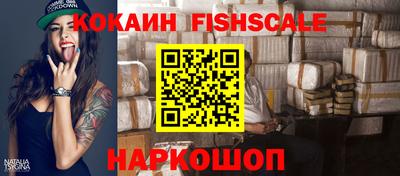 MDMA Ставрополь