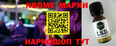 индика Старая Купавна