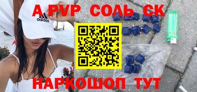 индика Старая Купавна