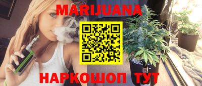 индика Старая Купавна