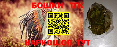 каннабис Татарск