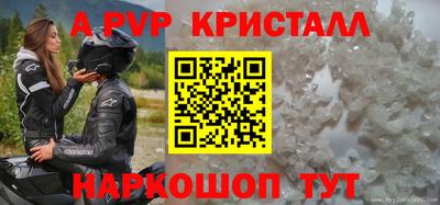 индика Старая Купавна