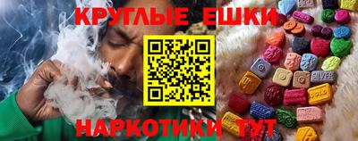 MDMA Ставрополь