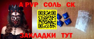 MDMA Ставрополь