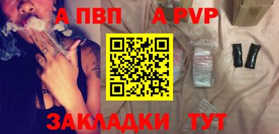 MDMA Ставрополь