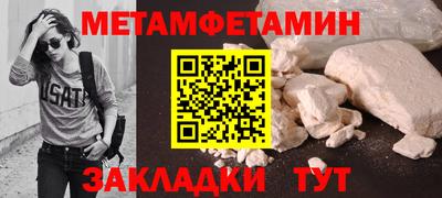 индика Старая Купавна