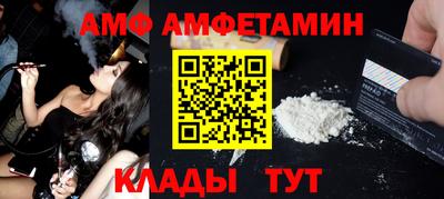 MDMA Ставрополь