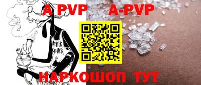 MDMA Ставрополь
