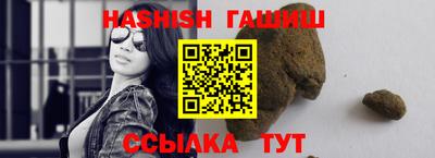 индика Старая Купавна