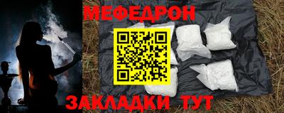 MDMA Ставрополь