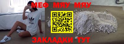 MDMA Ставрополь