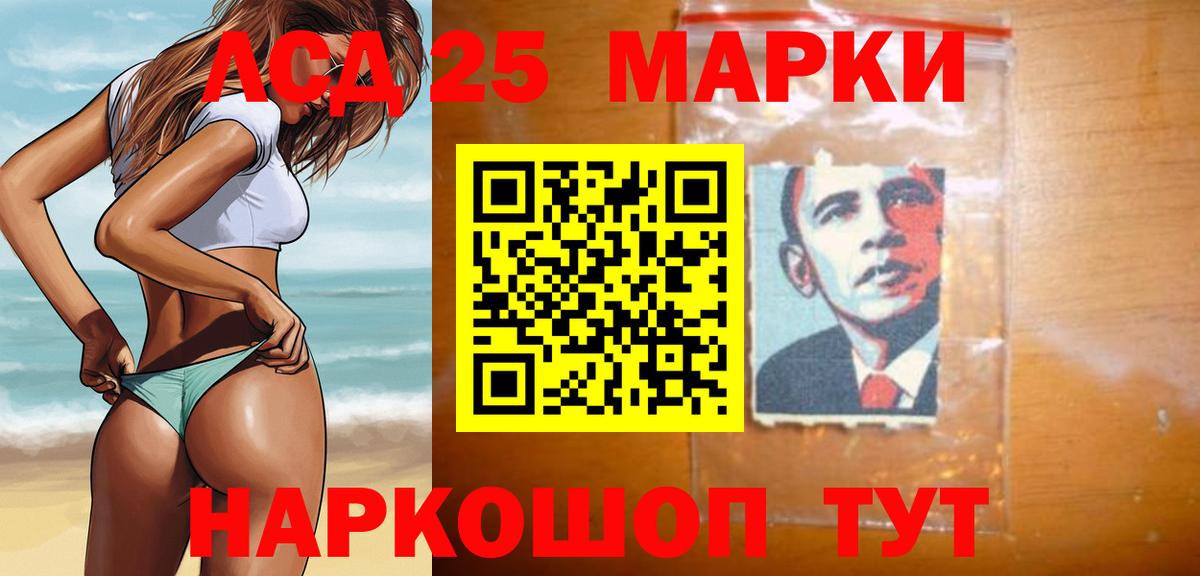 LSD-25 экстази ecstasy Обнинск