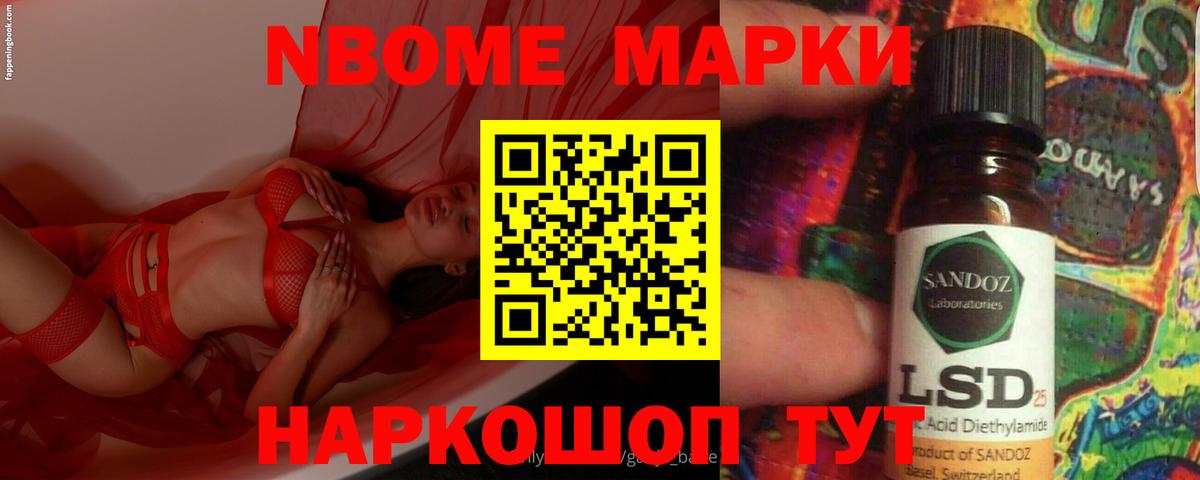 Обнинск  LSD-25 экстази кислота  Вход с VPN 
