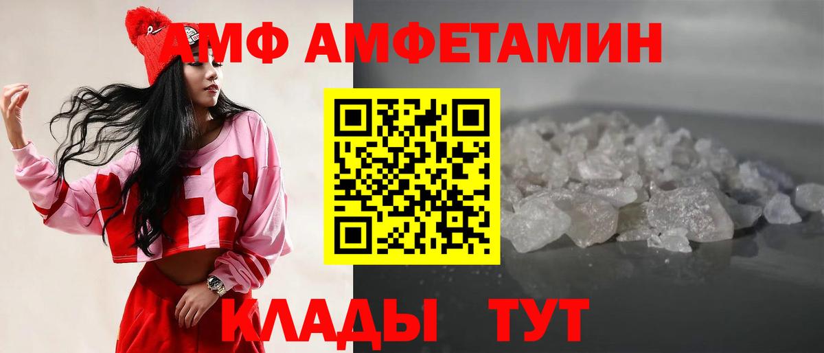 Метамфетамин  МЕТАМФЕТАМИН винт  Вход с VPN  Обнинск 