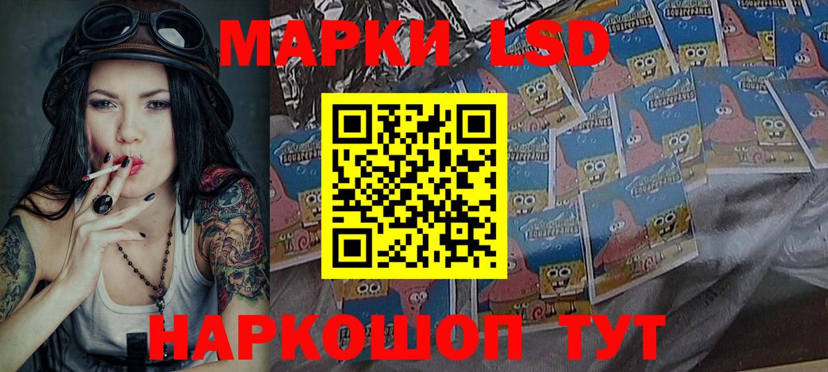 Марки NBOMe 1,5мг Обнинск