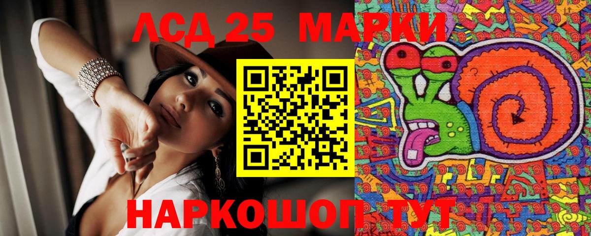 Марки N-bome 1,5мг  Вход с VPN  Наркотические марки  Обнинск 